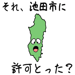 Ikeda City Slime Sticker_27205