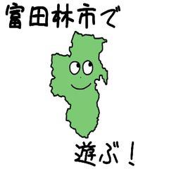 Tondabayashi City Slime Sticker_27215