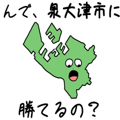 Izumiootsu City Slime Sticker_27207