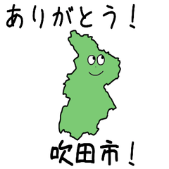 Suita City Slime Sticker_27206