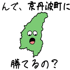 Kyoutanba Town Slime Sticker_26460