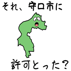 Moriguchi City Slime Sticker_27210