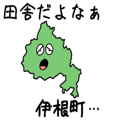 Ine Town Slime Sticker_26465