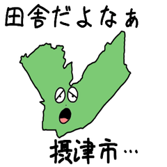 Settsu City Slime Sticker_27225