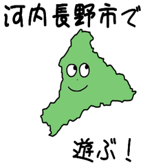 Kawachinagano City Slime Sticker_27217