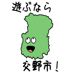 Katano City Slime Sticker_27231