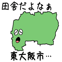 Higashioosaka City Slime Sticker_27228