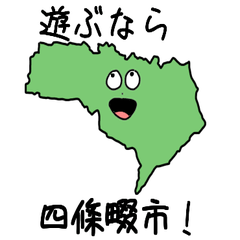 Shijounawate City Slime Sticker_27230