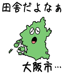 Oosaka City Slime Sticker