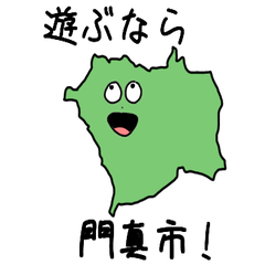 Kadoma City Slime Sticker_27224