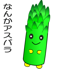 nobobi Anime something like asparagus