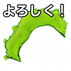 Talkative Kochi Prefecture