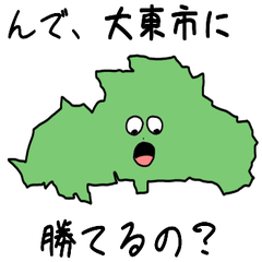 Daitou City Slime Sticker_27219