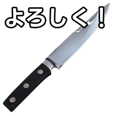 talkative knife