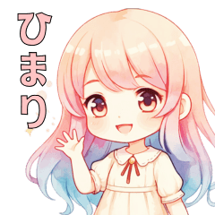 Himari's Peaceful Daily Life Sticker