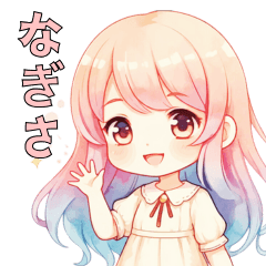 Nagisa's Peaceful Daily Life Sticker