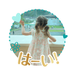 Original Seira Stamp