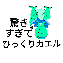ニシャマー