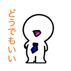 ぐっジョブさん2