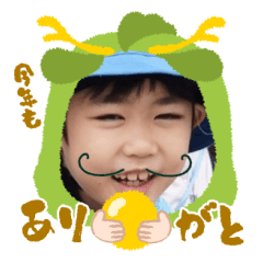 Uchinoko stamp_2024120933006