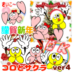 Original cute character sticker 4