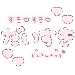 Japanese kawaii. pink