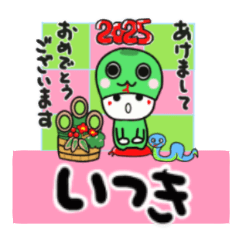 itsuki's sticker0006