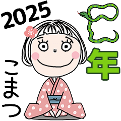 KOMATSU's 2025 HAPPY NEW YEAR