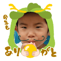 Uchinoko stamp_2024120933017