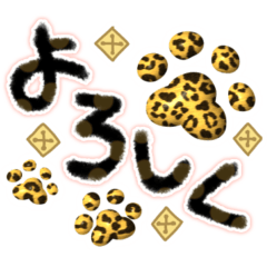 Stylish leopard print footprints