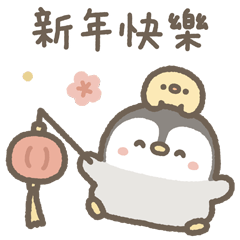 Century Egg Penguin (Festival)