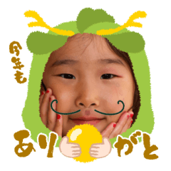 Uchinoko stamp_2024121033002