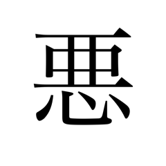 The third grade "KANJI" Part1