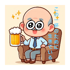 ビールな日々③