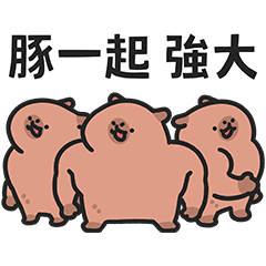 Baby Capybaras are chattering noisily 2