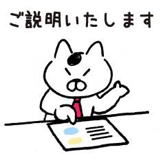 すてきなねこズ 14 - LINE スタンプ | LINE STORE