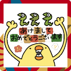 happy new year and Xmas Piyo anime