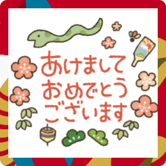kurumushi animation