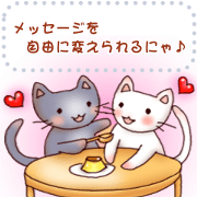 Happy days of lovey-dovey cats