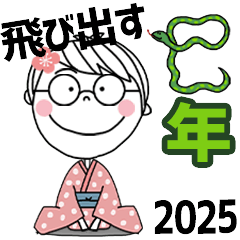 *2025 HAPPY NEW YEAR* Shorthair GLASSES