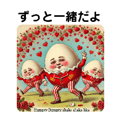 Valentine Humpty Dumpty