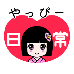 やっぴー（日常）のLINEスタンプ