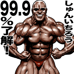 Shunichirou dedicated Muscle macho