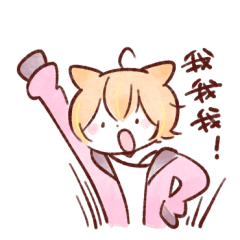 (CN ver.)Annin Miru stickers2:Daily use!