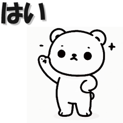 Everyday bear 1