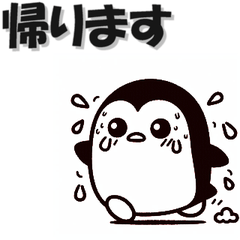 Everyday penguin 1