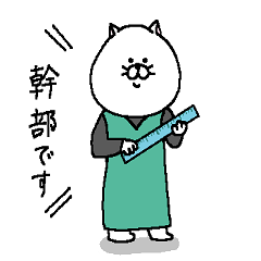 Cat sticker!(ESTJ)