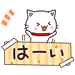 Sticker of Cute White cat7