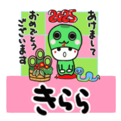 kirara's sticker0006