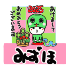 mizuho's sticker0006